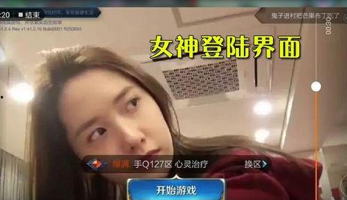 爆料主播云亮是谁啊视频,爆料主播云亮身份之谜