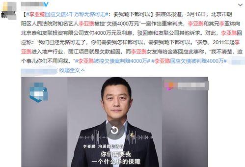 新闻调查栏目组爆料电话,独家内幕首次曝光